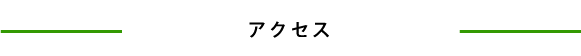 【公式HP】ドライビングスクール沖縄　出張専門スクール那覇沖縄