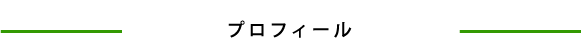 【公式HP】ドライビングスクール沖縄　出張専門スクール那覇沖縄